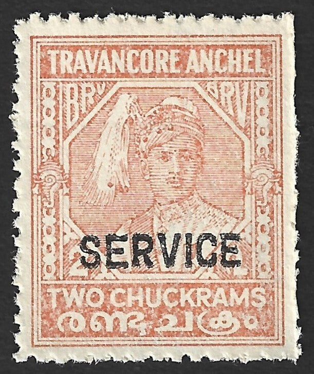 India Travancore State 1941-2 2ch orange perf 12.5 mint SG O98 £8.5
