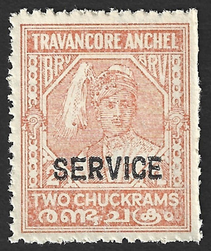 India Travancore State 1941-2 2ch orange perf 12.5 mint SG O98 £8.5