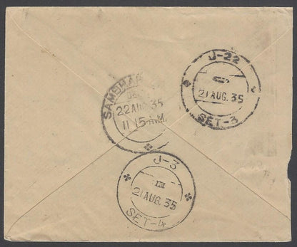 AOP India Patiala State KGV 1931 1a envelope used HG #B14 $15 (1990)
