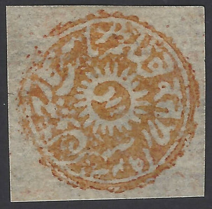 India Jammu & Kashmir State 1866-77 1/2a orange red laid missing dies forgery