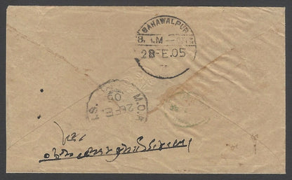 AOPIMT India BAHAWALPUR 1905 incoming unpaid cvr horseshoe M.O. KARACHI R.S./DUE