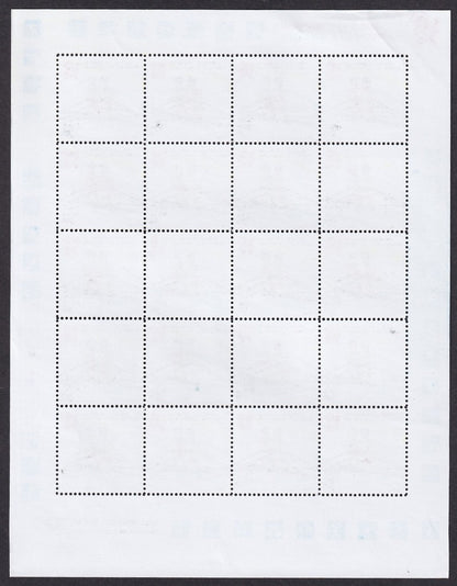 India 2012 London Olympics Games sheets set of 4