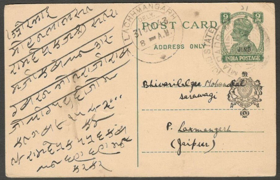 India Jind State KGVI King George VI 9p green postal card used to Jaipur