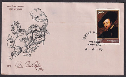 India 1978 Peter Paul Rubens FDC
