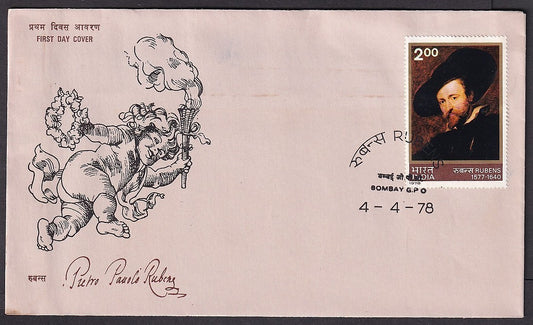 India 1978 Peter Paul Rubens FDC