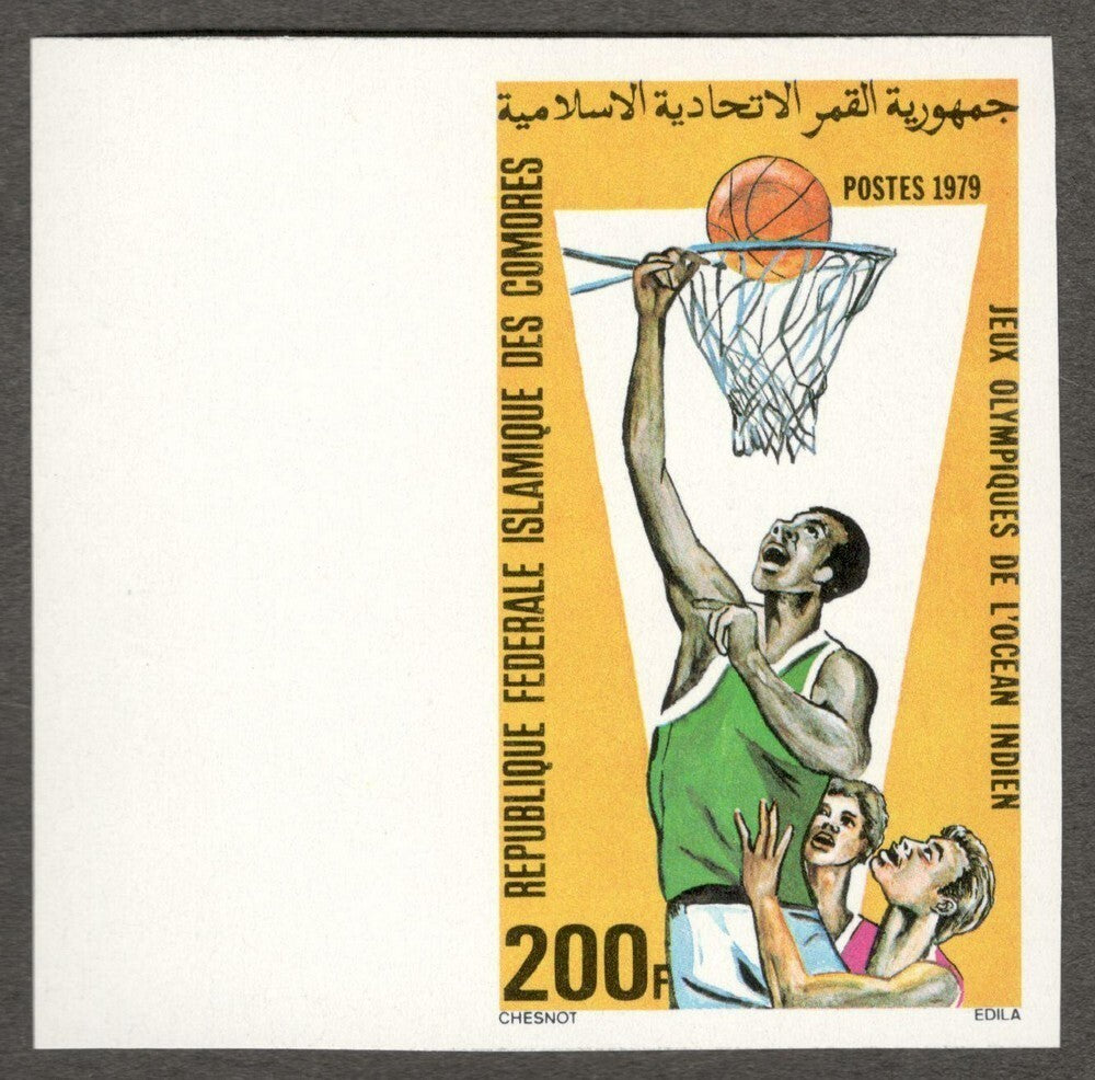 (AOP) Comoros #470 1979 India Ocean Olympics BASKETBALL - IMPERF MNH