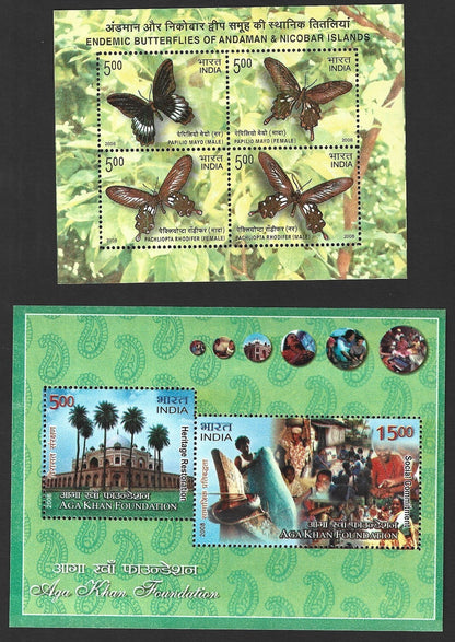 India 2008 complete year set of miniature sheets (7)