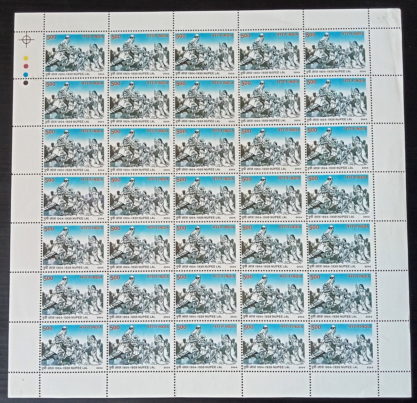 India 2004 Manipur Women's Agitation against British Imperialism sheet of 35 MNH