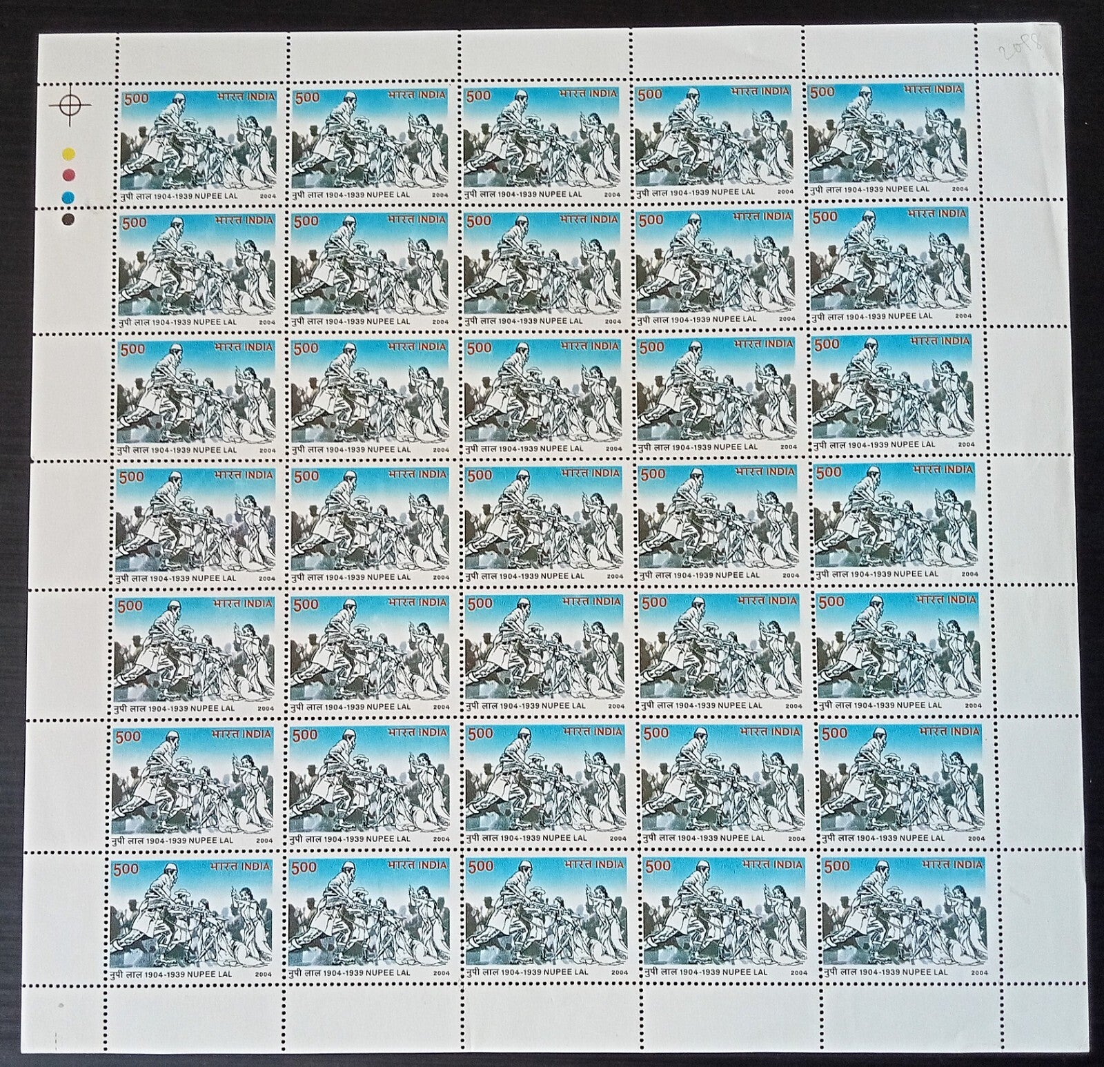 India 2004 Manipur Women's Agitation against British Imperialism sheet of 35 MNH
