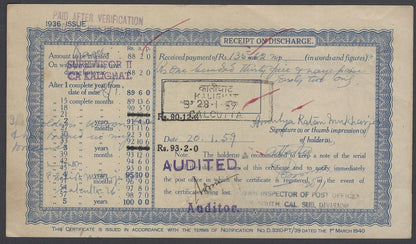 AOP India 1936 Post Office 5 Year Cash Certificate 100R blue