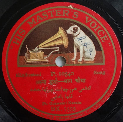 India 1930s HMV 78rpm record with Hindustani songs by GOSWAMI NARAIN