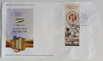 AOP India 2019 Gandhi 150th Birth Anniversary on 5 FDCs