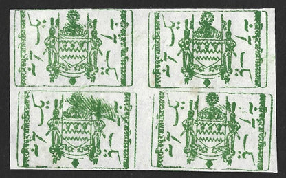 AOP India Jammu & Kashmir State 1884 Telegraph 1a green block of 4 SG T1 £8
