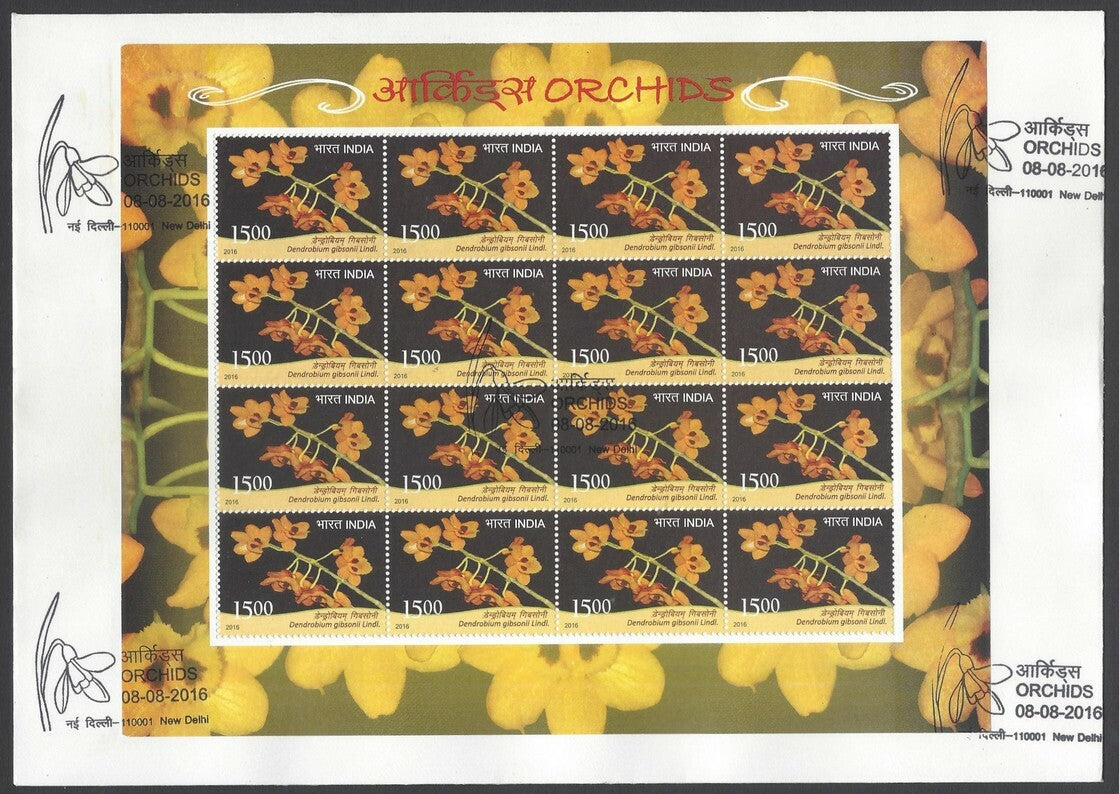 AOP India 2016 Orchids set of 6 sheetlets on 6 FDC First Day covers