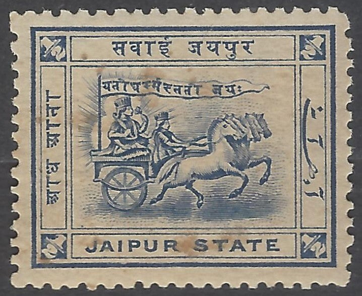 AOP India Jaipur State 1904 Chariot 1/2a blue MNH SG10 £10