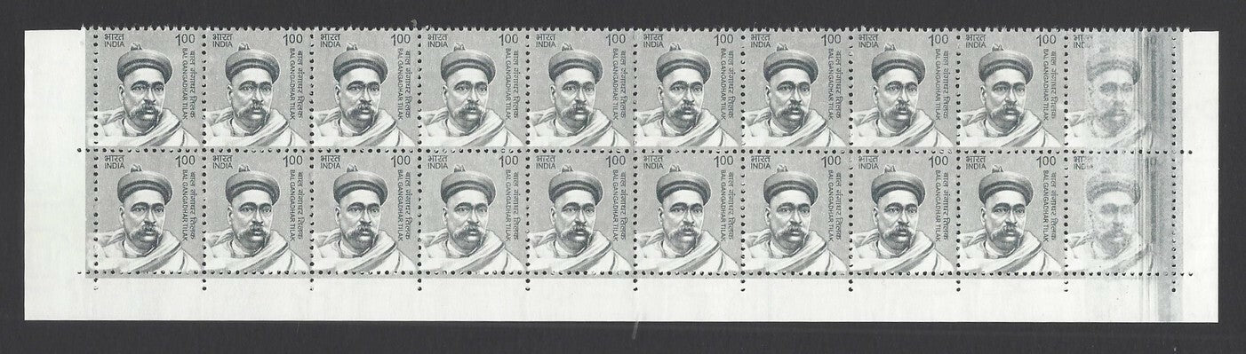India 2002 Bal Gangadhar Tilak 2000 block of 20 with a major printing error MNH