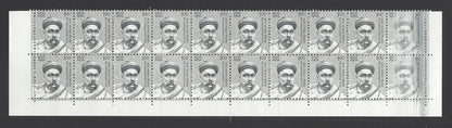 India 2002 Bal Gangadhar Tilak 2000 block of 20 with a major printing error MNH