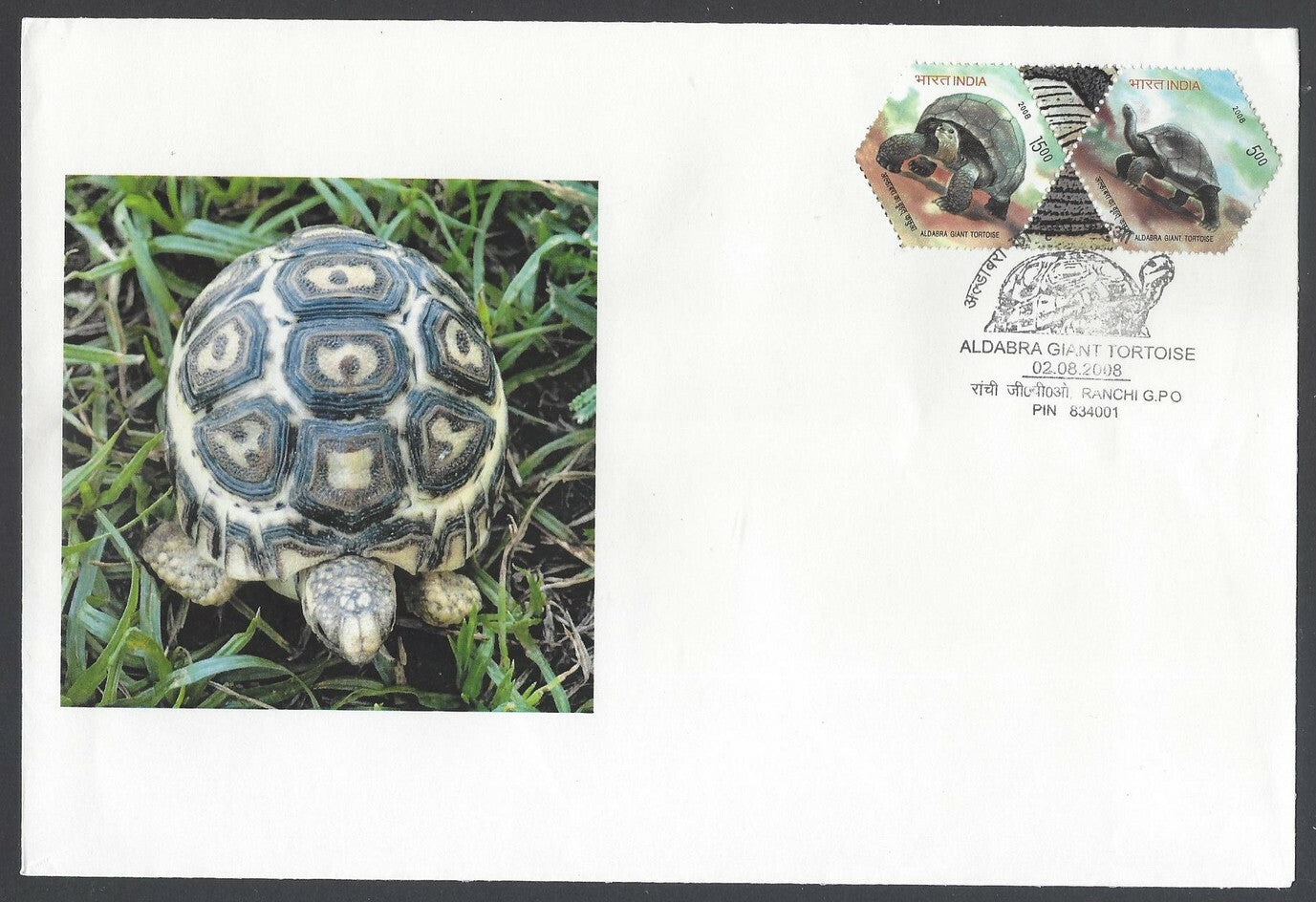 AOP India 2008 Aldabra Giant Tortoise se-tenant  FDC First Day cover