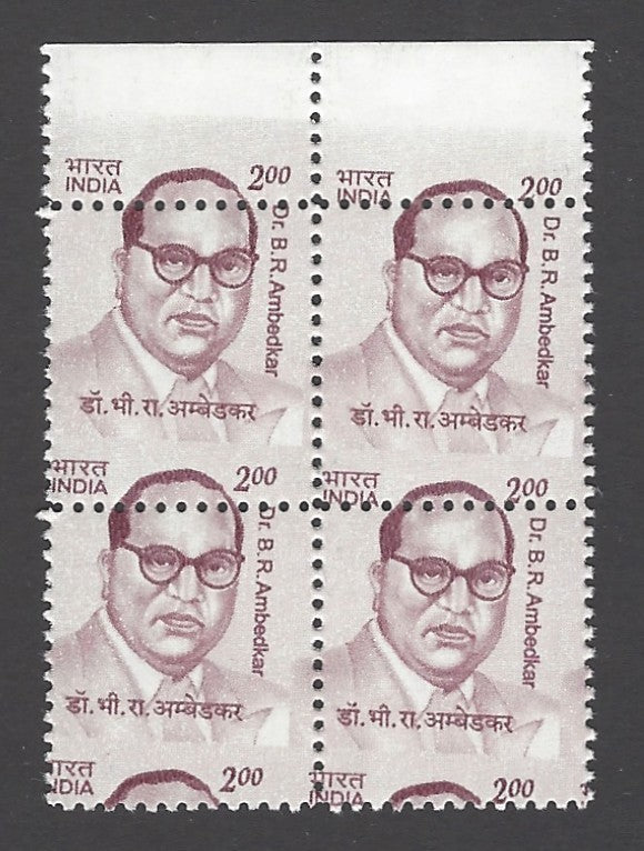 India 2012 Ambedkar 200 MISPERF block of 4 MNH