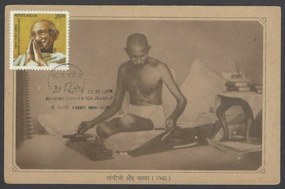 India 2009 Gandhi 25Rs used FD on 1951 Gandhi illustrated postal card wi label