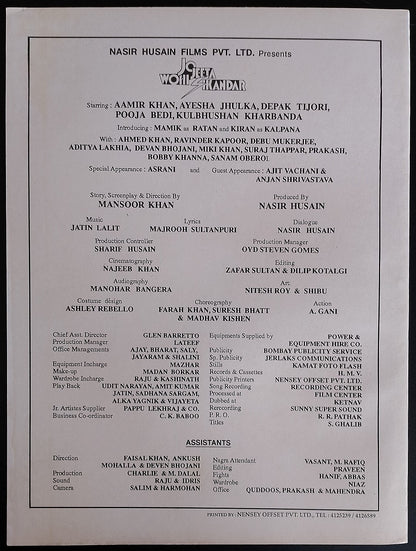 AOP India Bollywood booklet JO JEETA WOHI SIKANDAR Aamir Khan
