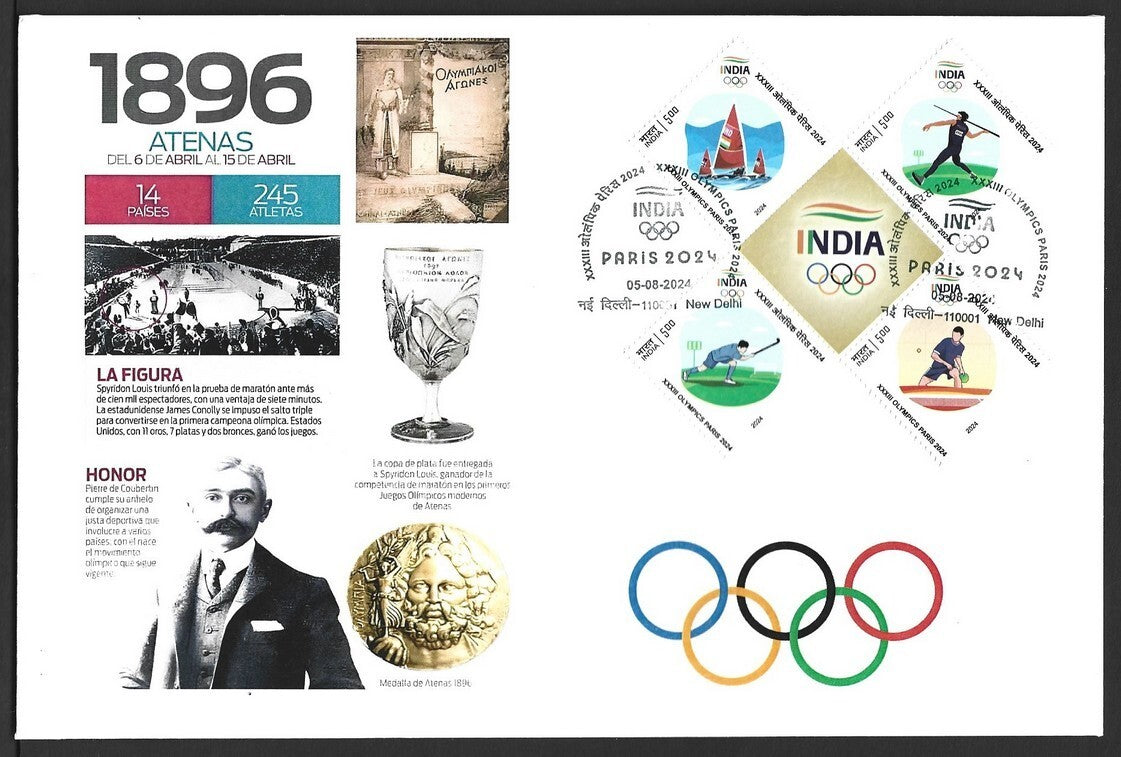 India 2024 Olympics block on private ATENAS 1896 FDC