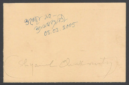 AOP Shayamal Chakraborty, Politician signed autograph on card India