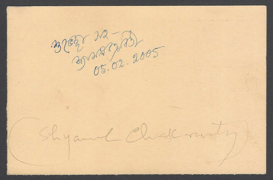 AOP Shayamal Chakraborty, Politician signed autograph on card India