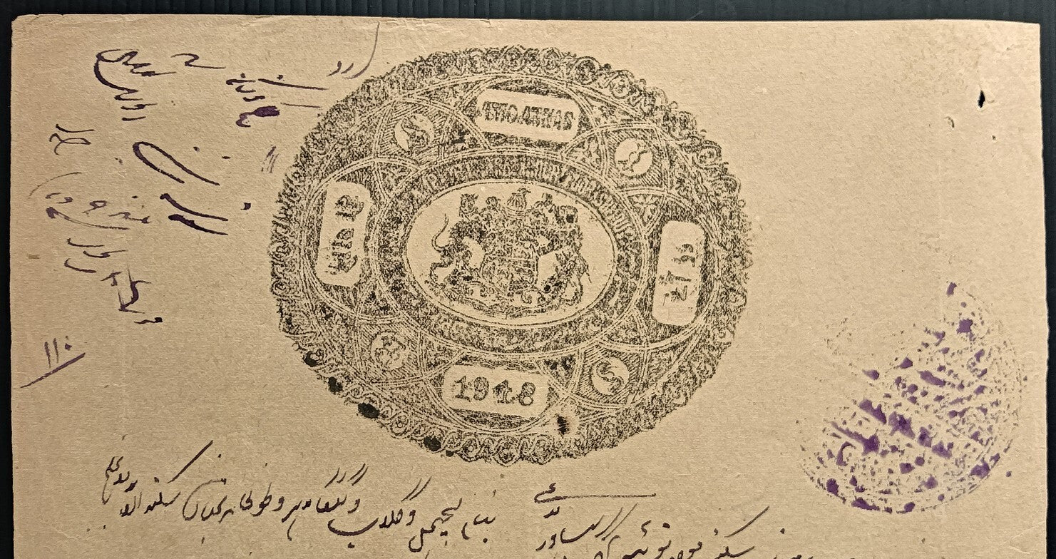 India BHARATPUR STATE stamp paper Type 10 1891 2a black K&M#182