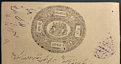 India BHARATPUR STATE stamp paper Type 10 1891 2a black K&M#182