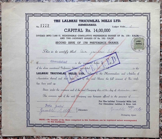 India 1944 Lalbhai Tricumlal Mills share certificate