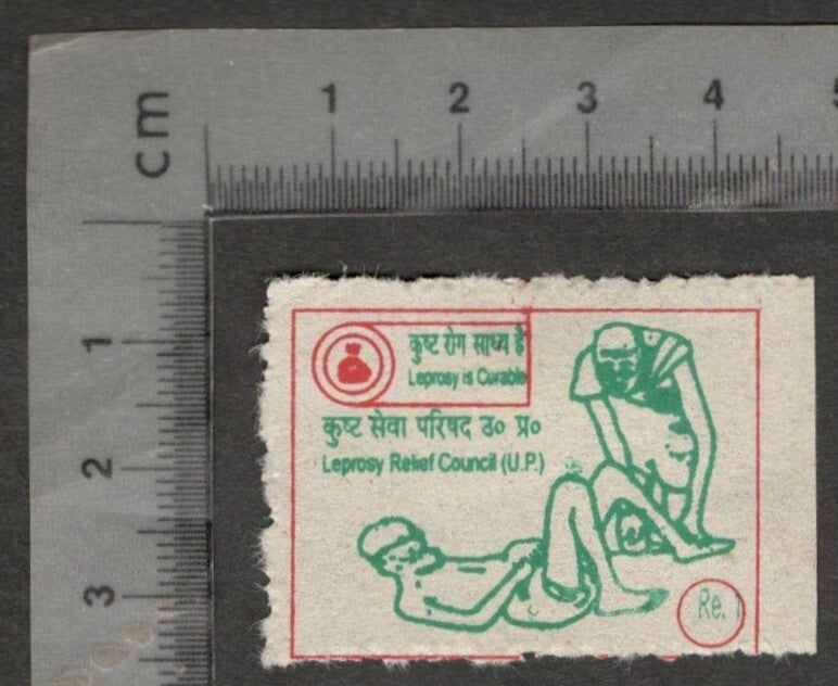 (AOP) India Gandhi Leprosy is Curable label