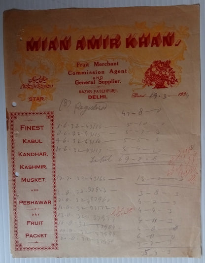 AOP India 1934 illustrated letterhead FRUIT MERCHANT Delhi