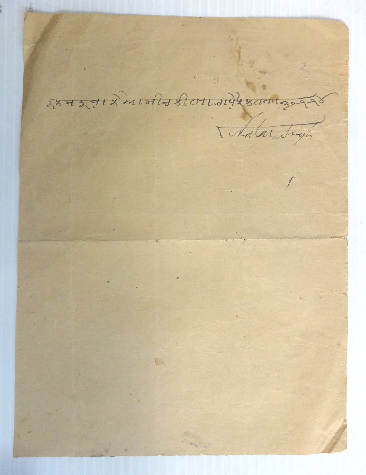 India 1914 map signed Ruler of Kuchaman Thakur NAHAR SINGH