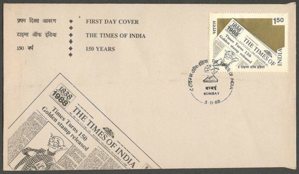 AOP India FDC 1988 The Times of India