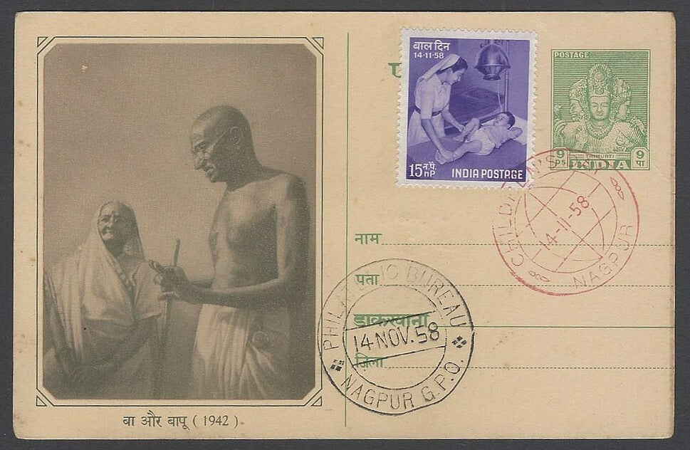 AOP India 1948 Pictorial GANDHI Centenry postal card wi 1958 Children's Day FD