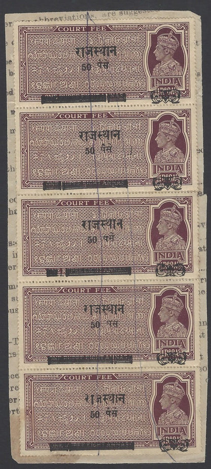 India KGVI Court Fee provisionals 5 different strips of 5