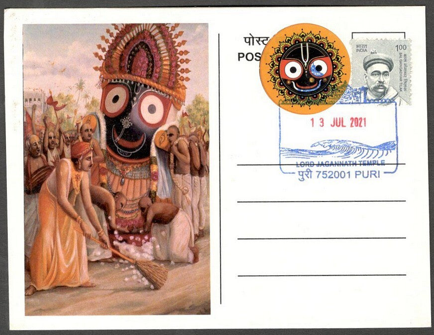 AOP India 2010 RATH YATRA, JAGANNATH, PURI beautiful maxi card 