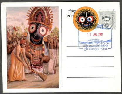 AOP India 2010 RATH YATRA, JAGANNATH, PURI beautiful maxi card 