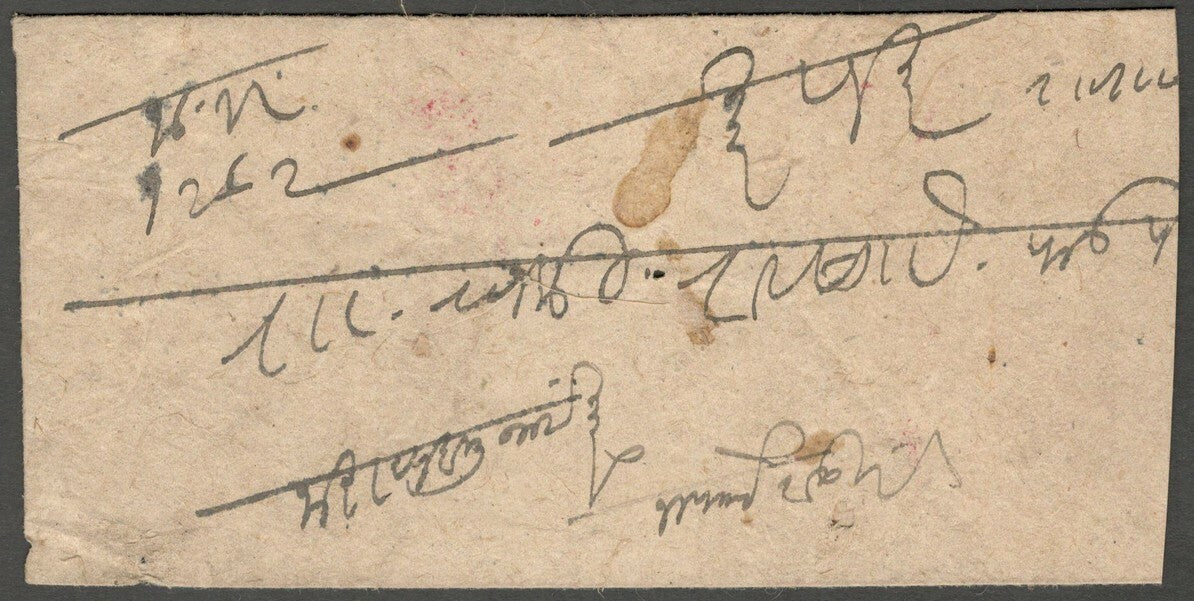 AOP India Indore State 1898 stampless cover RAMPURA