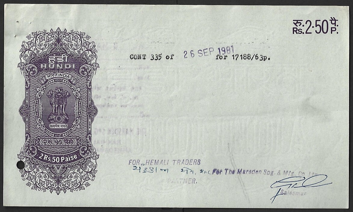AOP India HUNDI collection (8)