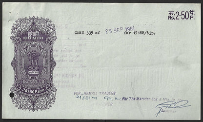 AOP India HUNDI collection (8)