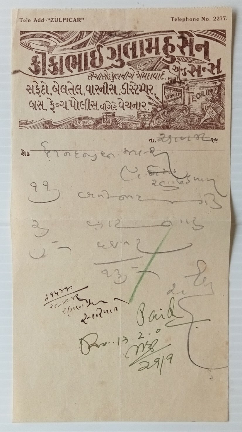 AOP India 1948 Polish & Varnish, Ahmedabad illustrated letterhead