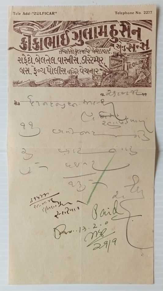 AOP India 1948 Polish & Varnish, Ahmedabad illustrated letterhead