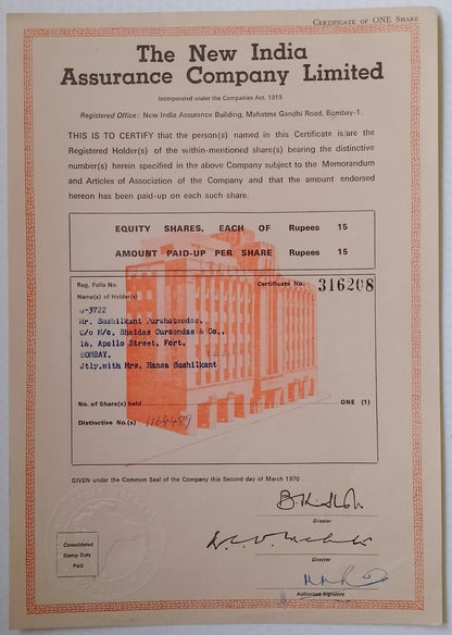 (AOP) India share certificate - 1970 THE NEW INDIA ASSURANCE CO. LTD.