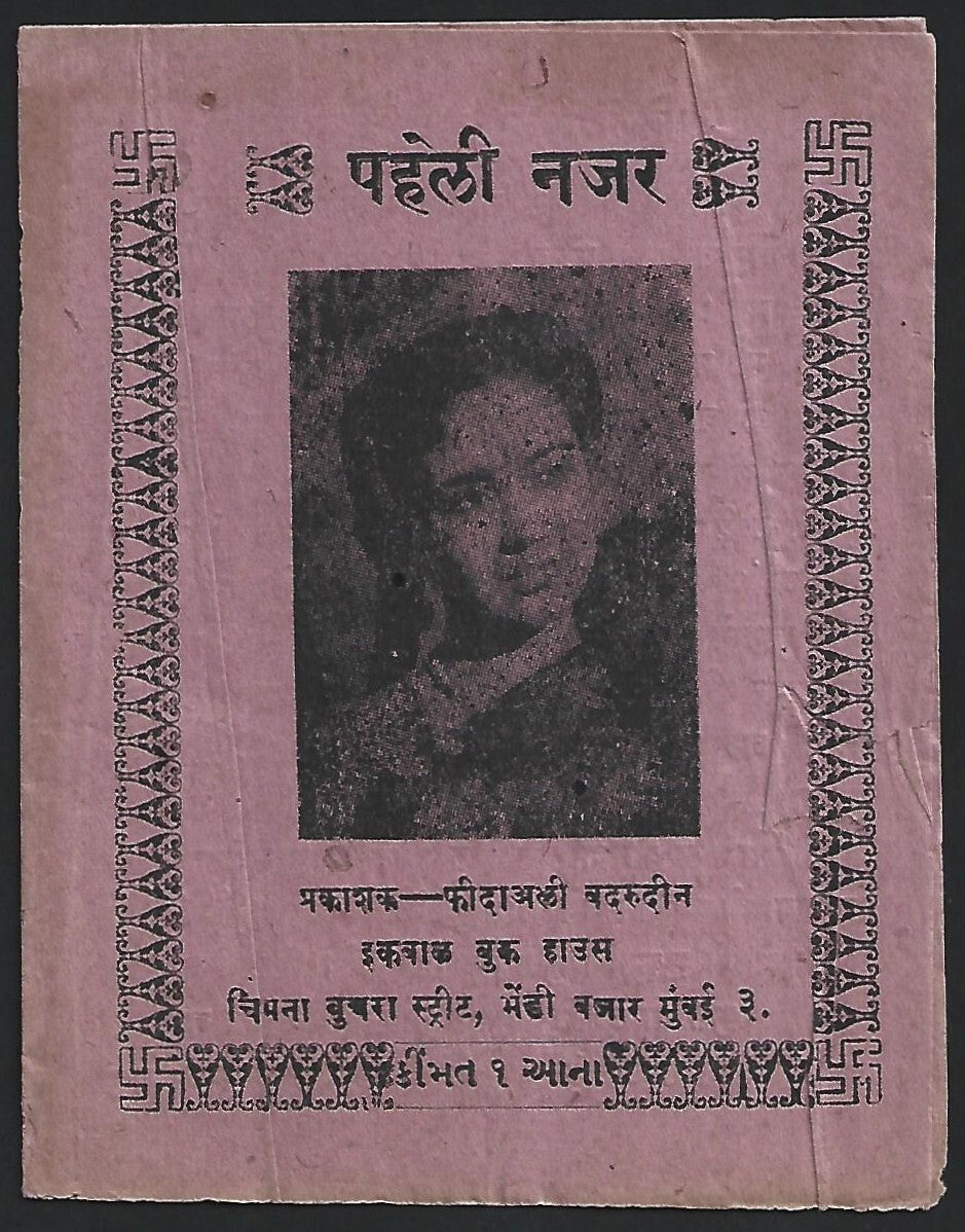 India - Bollywood vintage song booklet in Hindi - PEHLI NAZAR