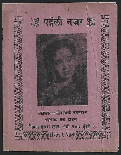 India - Bollywood vintage song booklet in Hindi - PEHLI NAZAR