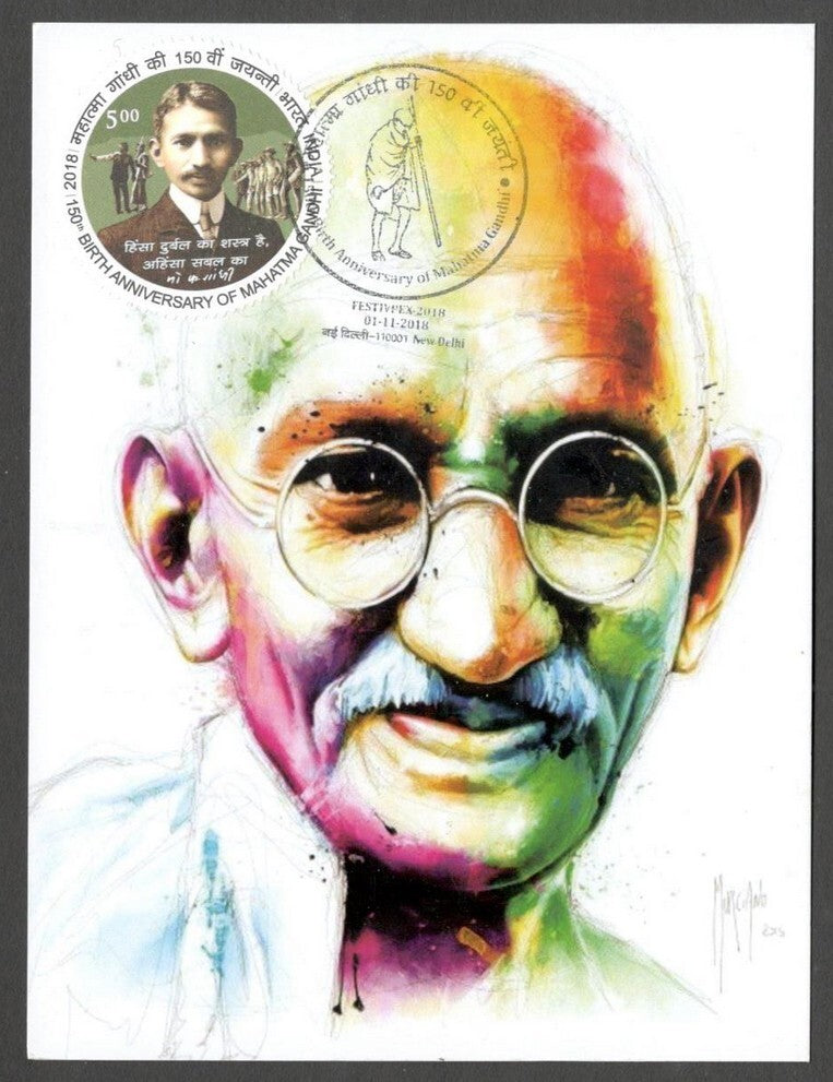 AOP India 2018 150th GANDHI Birth Anniversary special postmark on maxi cards (3)