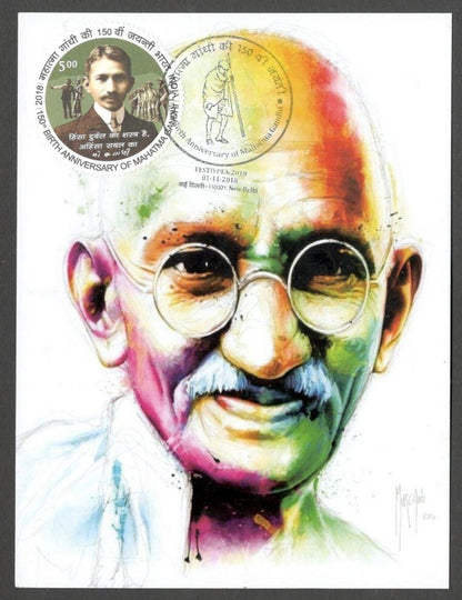 AOP India 2018 150th GANDHI Birth Anniversary special postmark on maxi cards (3)
