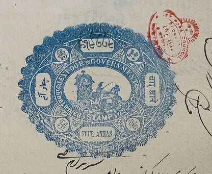 (AOP) India Jaipur State stamp paper Type 20 4a blue double sheet